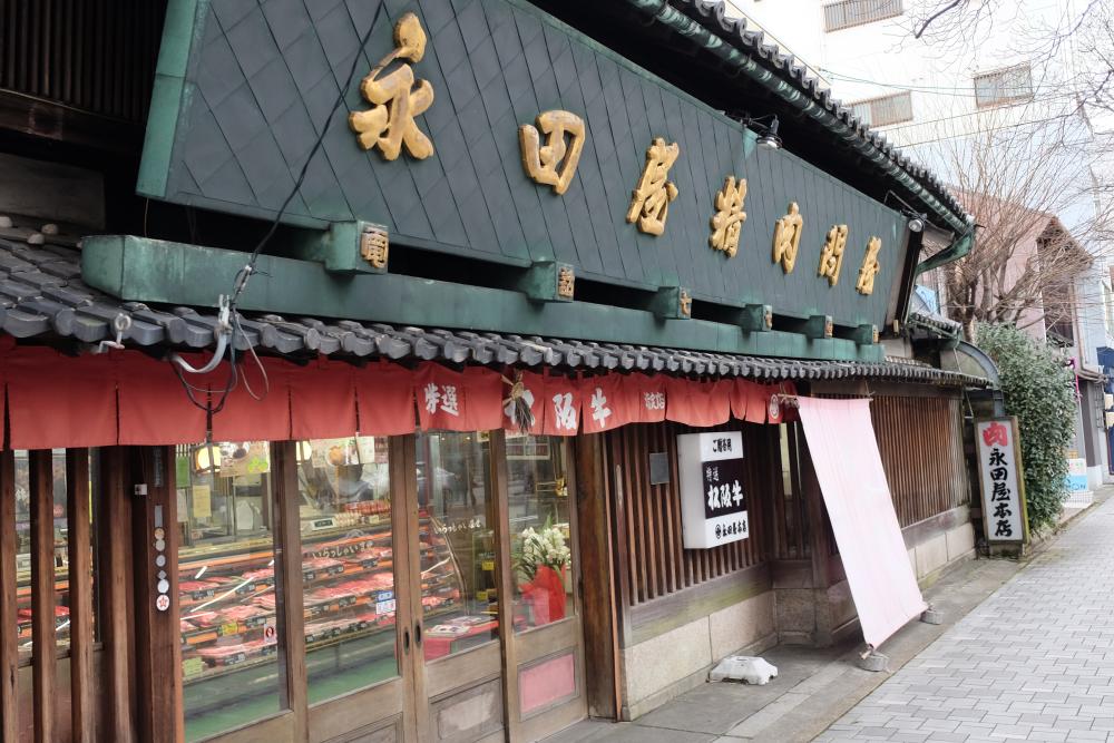明治時代から変わらぬ姿で営業を続けるお店、「永田屋精肉店（ながたやせいにくてん）」