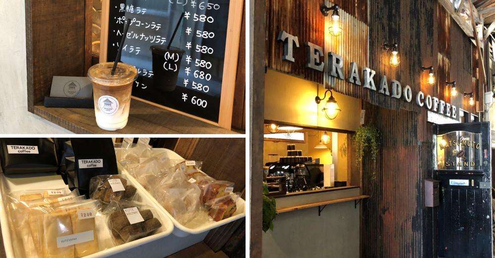 寺の角にある、大工さんお手製のコーヒースタンド「 TERAKADO COFFEE －テラカド コーヒー」