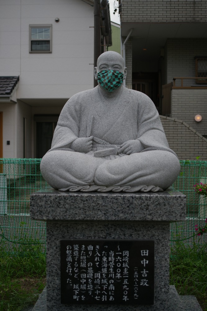 中央緑道にあった田中吉政像
