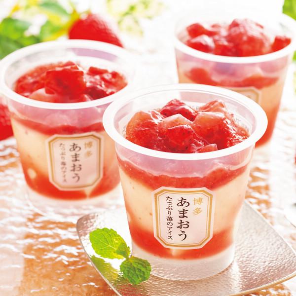 【博多あまおう　たっぷり苺のアイス（５個）】3,672円（税込・送料込み）