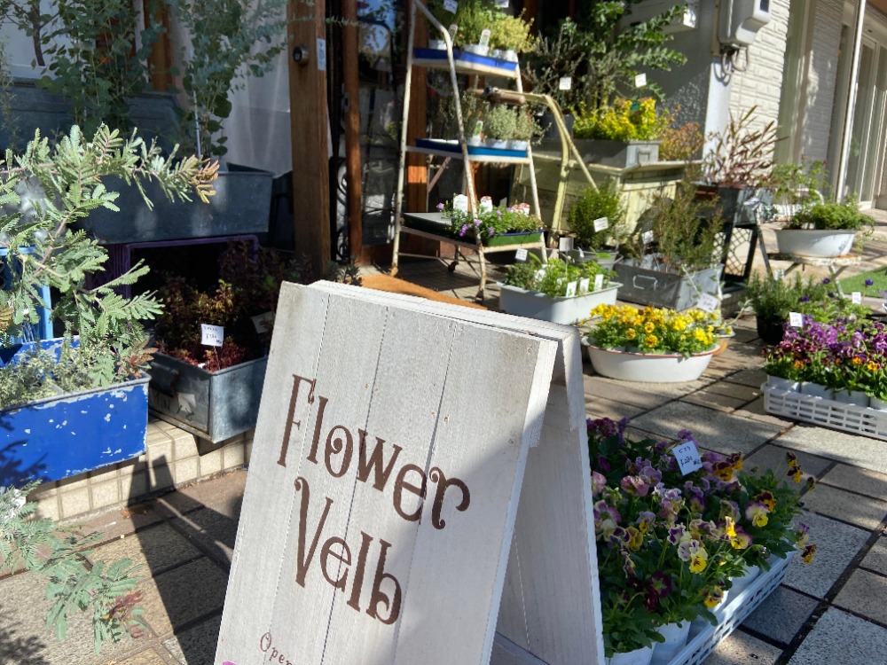 花の香りに癒される「フラワーベルブ」の、鉢植え展示