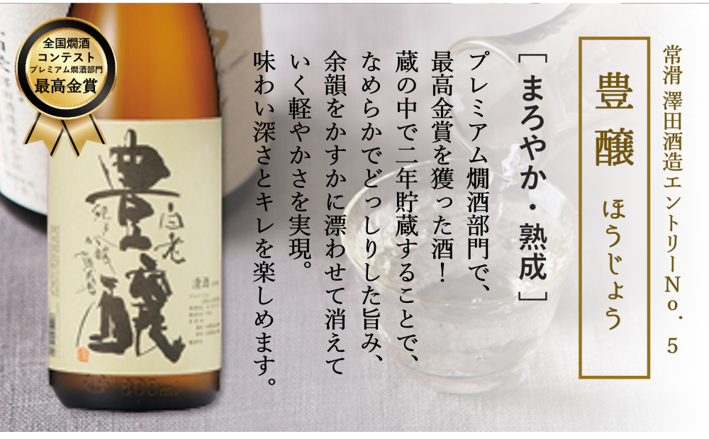 最高の品質 常滑 澤田酒造 古式伝承 3本 純米酒 カップ酒 酒 | www.mkc.mk
