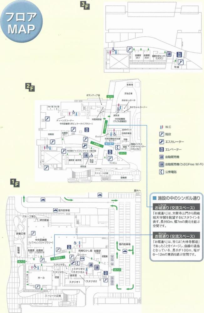 「図書館交流プラザ りぶら」で自分らしい時間を過ごそう