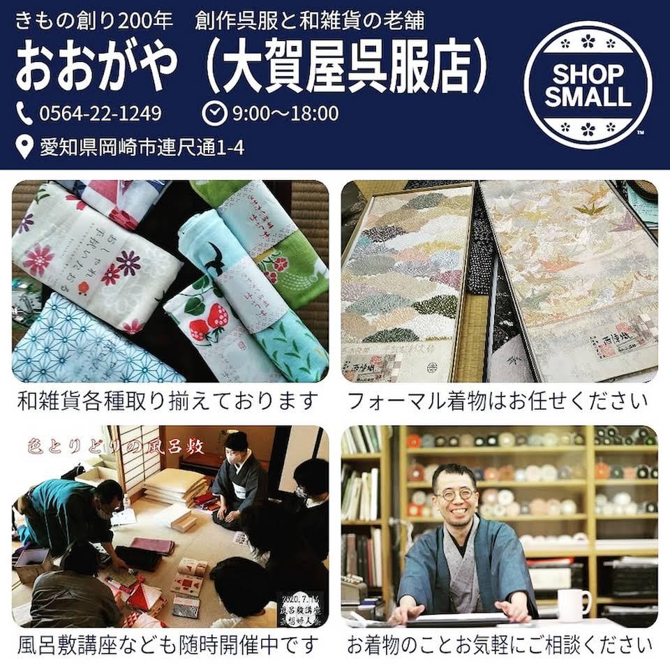 注意事項について②（注文前に必ずお読みください）