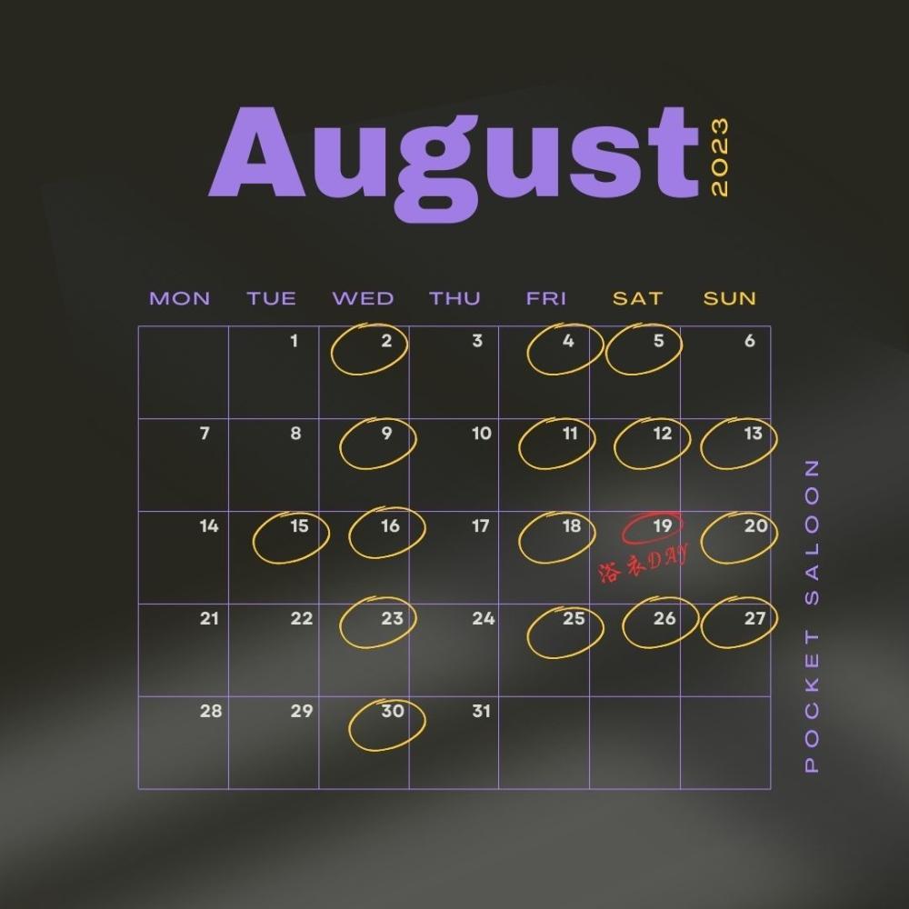 8月の営業日カレンダーになります！