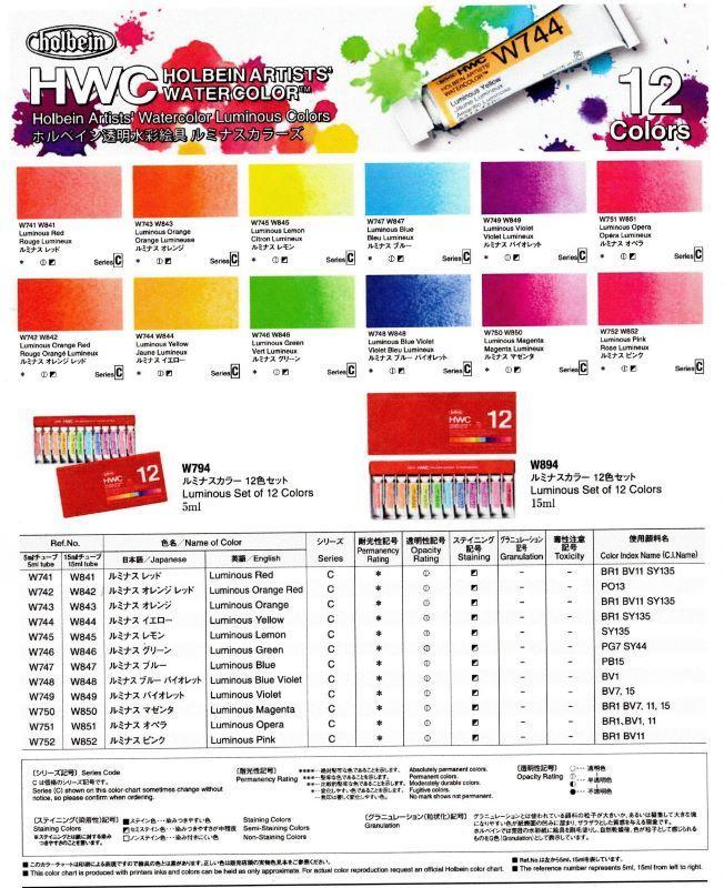 水彩絵の具では珍しい蛍光色が登場！ ＜ルミナスカラーズ＞