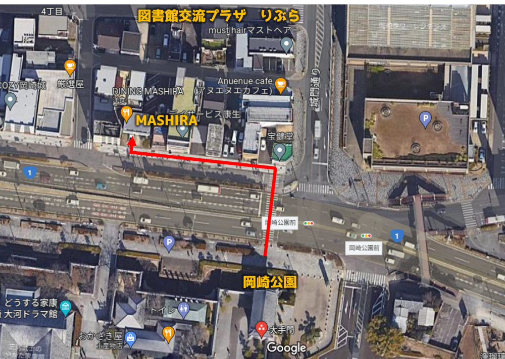岡崎城公園の散策・武将隊演武のあとに立ち寄りたいお店