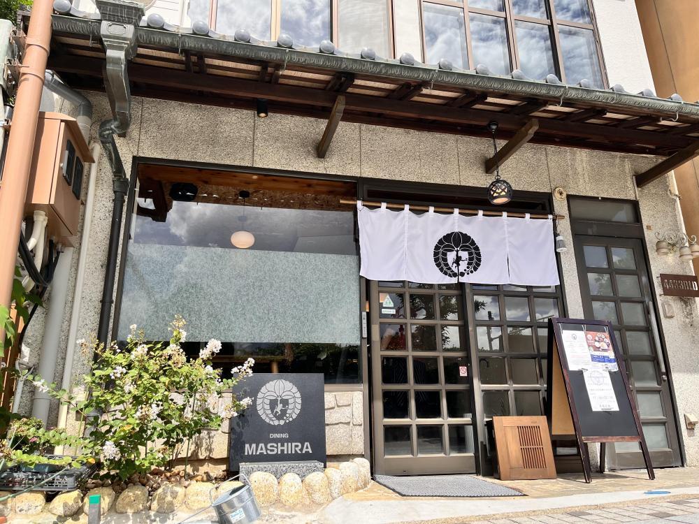 岡崎城公園のそばで、ちょっと贅沢な“自分時間”を