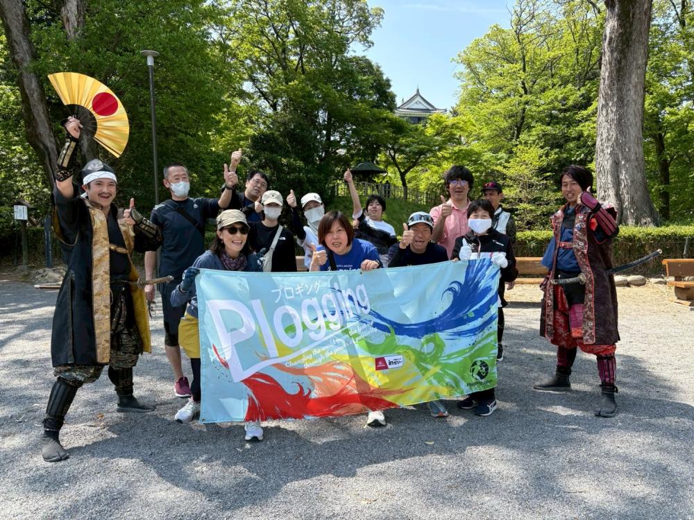 【イベント】5/25『岡崎城公園から街をきれいに～岡崎城でプロギング～』