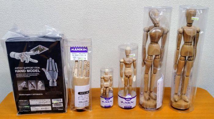 【康生の画材屋】お絵描きのお供に！ モデル人形・手のモデル　他を販売中！（岡崎／彩雲堂／アート）