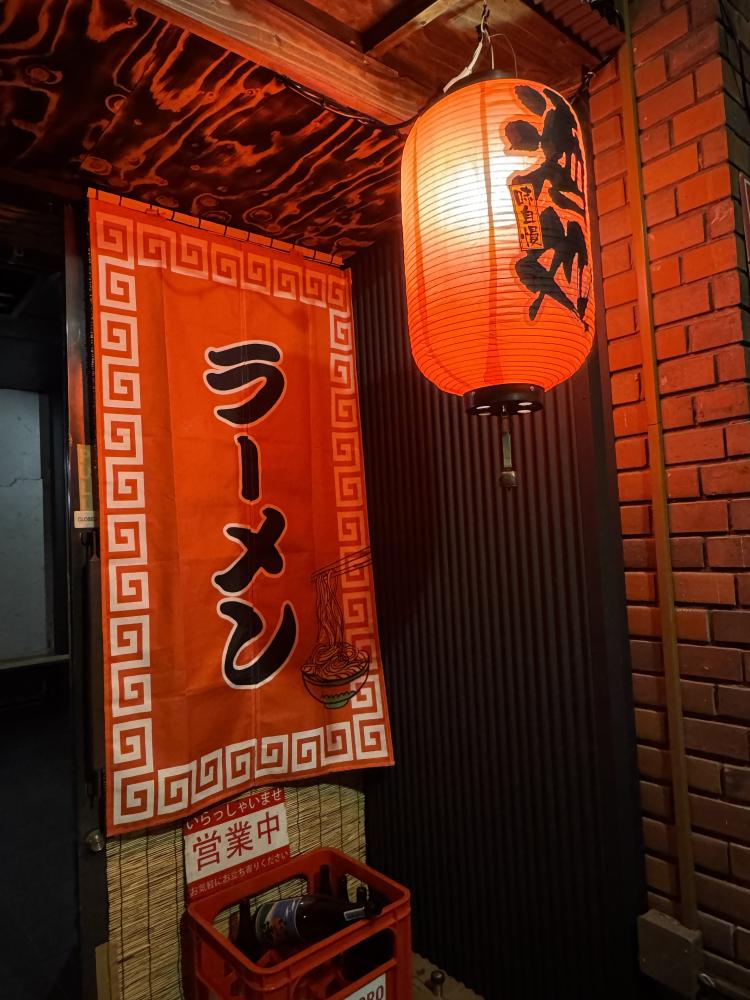 【康生グルメ】本日5/5屋台ラーメン酒場 夜空 営業です(岡崎/ラーメン)