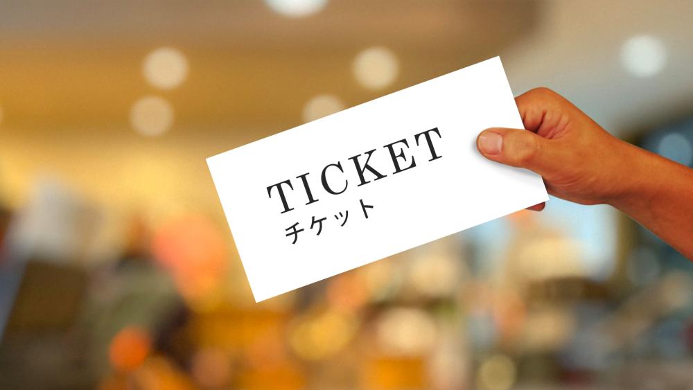 チケット発売時期や出演者は？2025年情報のチェックポイント