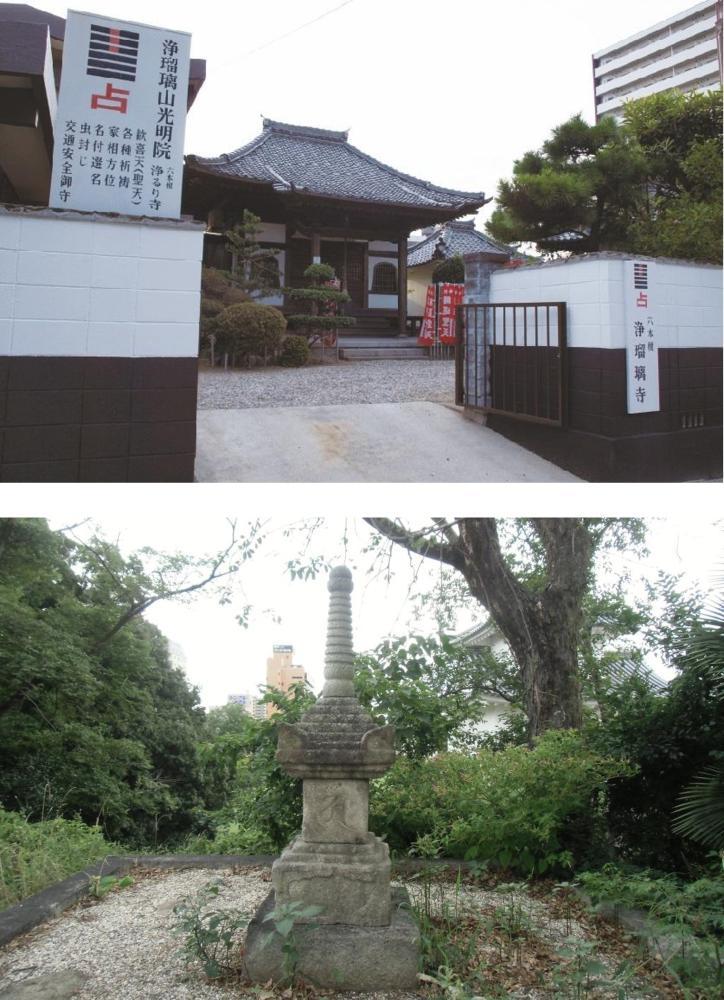 「浄瑠璃姫」とは？