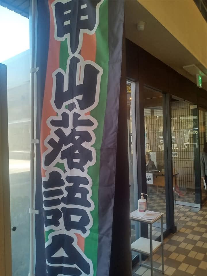 お申込み・お問い合わせについて
