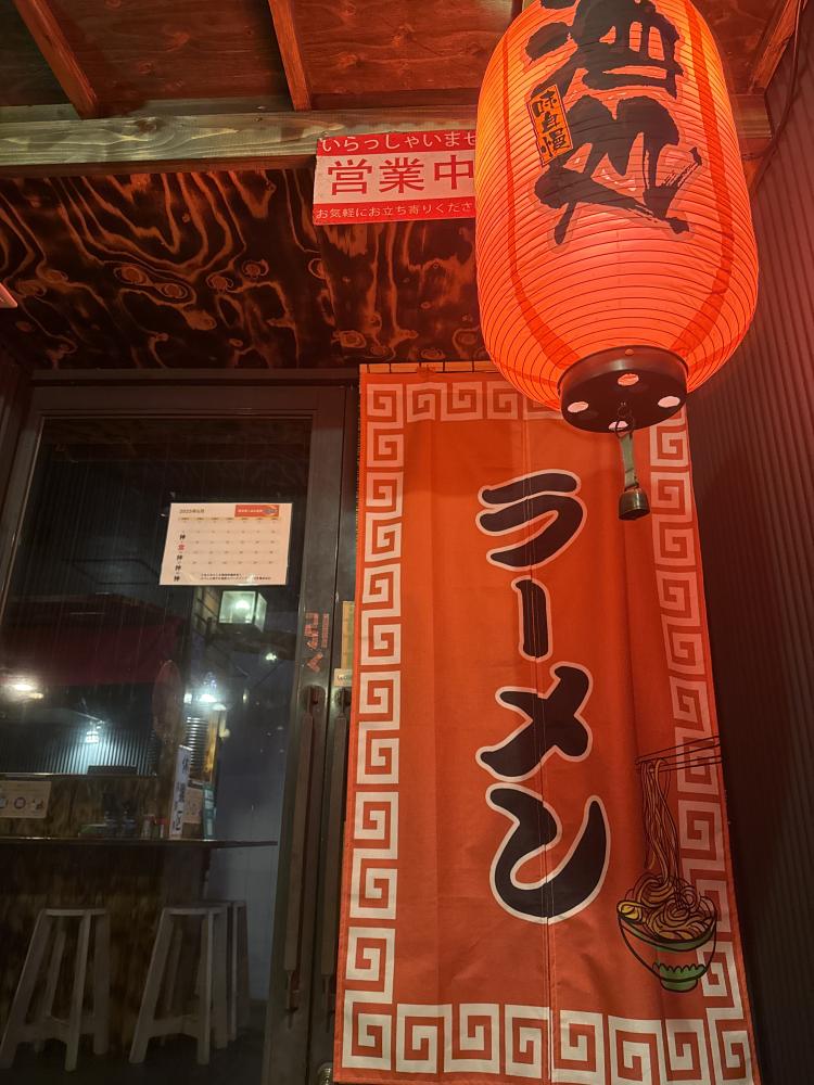 【康生グルメ】店内模様替えしました。(岡崎/ラーメン)