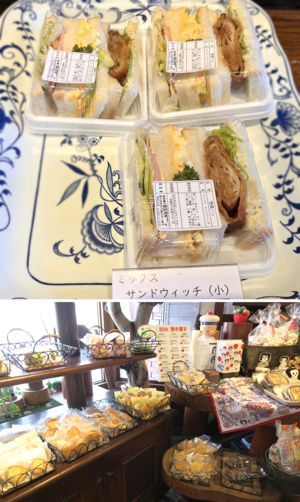  【ベルン洋菓子店】サンドウィッチ販売もやっている町のケーキ屋さん