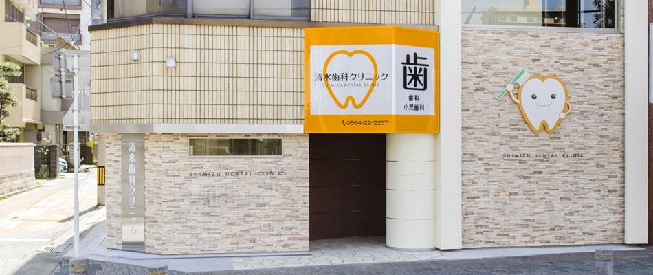 まちの頼れる歯医者さん②「清水歯科クリニック」｜妊婦さんに寄り添うやさしい診療。清潔で落ち着いた空間が魅力