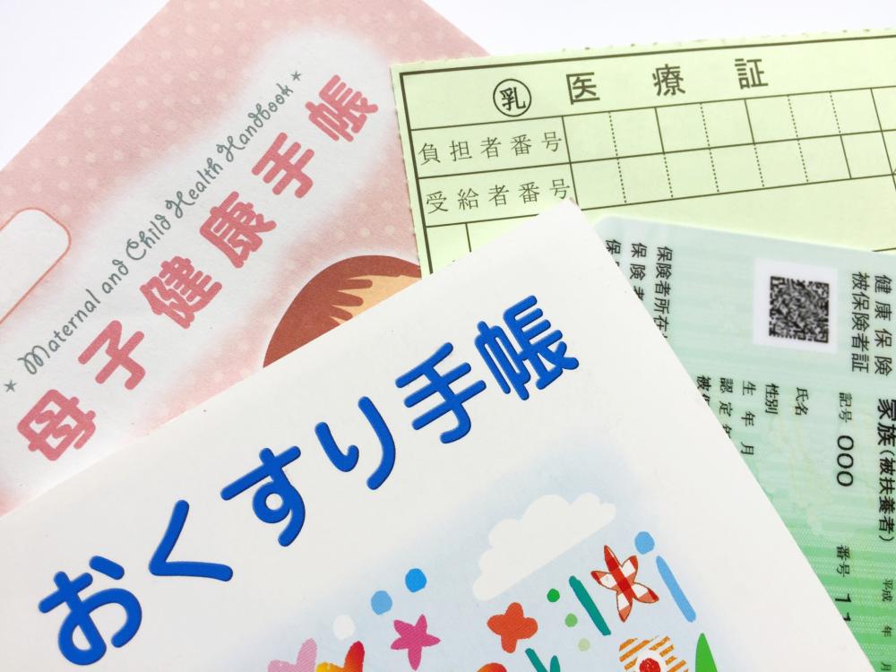 受ける前に知っておこう！妊婦歯科健診の流れ・予約方法・持ち物ガイド【岡崎市の場合】