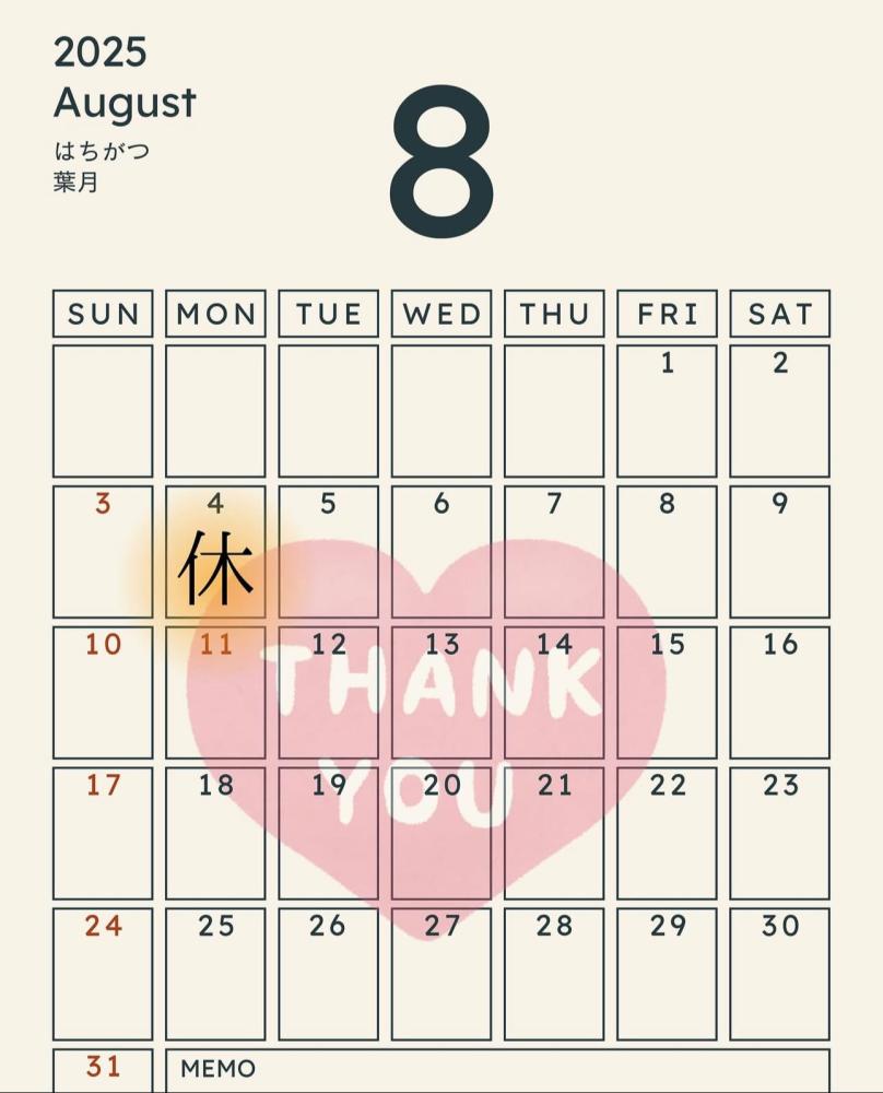 【康生グルメ】8月の営業日カレンダー(岡崎/ラーメン)
