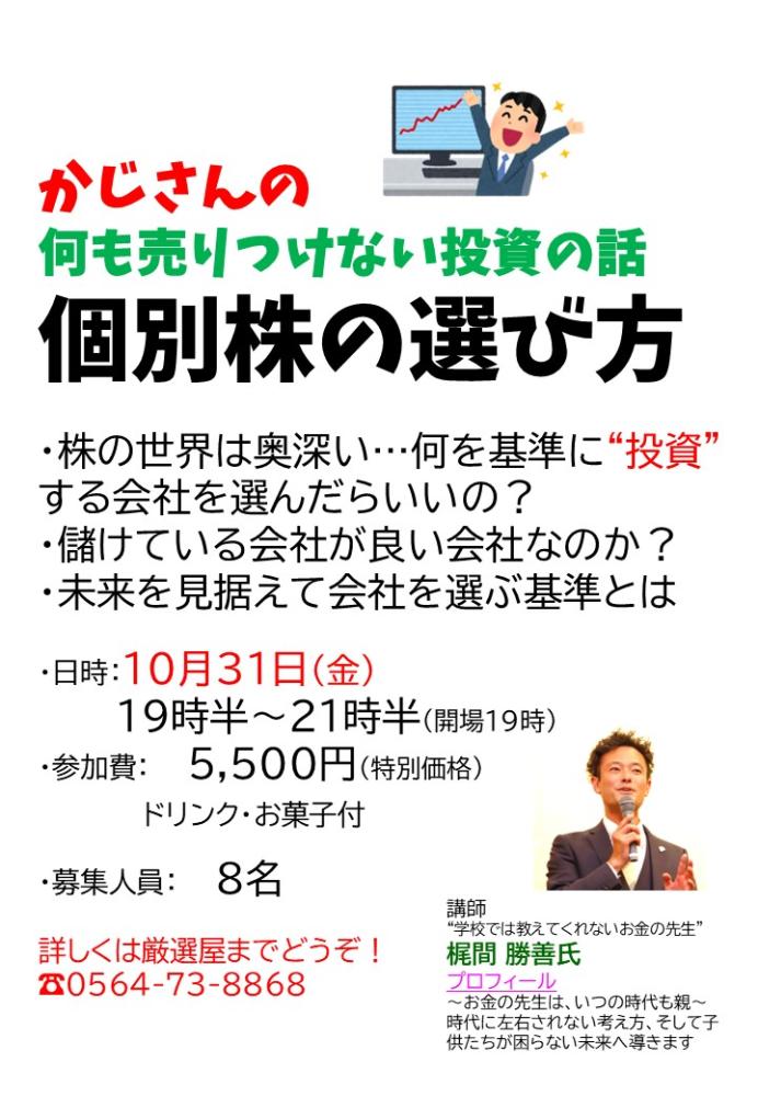 お金を増やすことは自分の頭で考えるようにしたい人へ