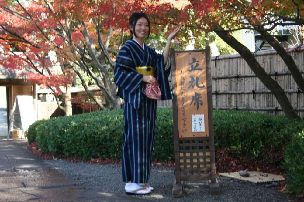 【イベント】11/15、16、22、23、29、30『着物でほっと一息』