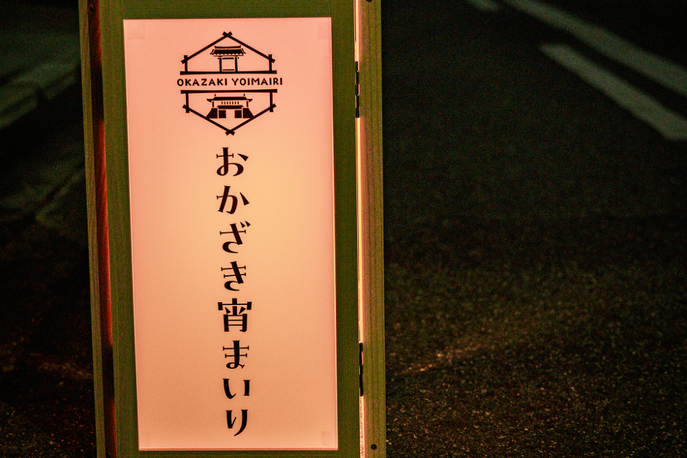 ぽけろーかるでも特集ページが公開されています！