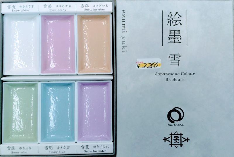  【康生の画材屋】和の画材「絵墨」を彩雲堂で販売中！ （岡崎／彩雲堂／アート）