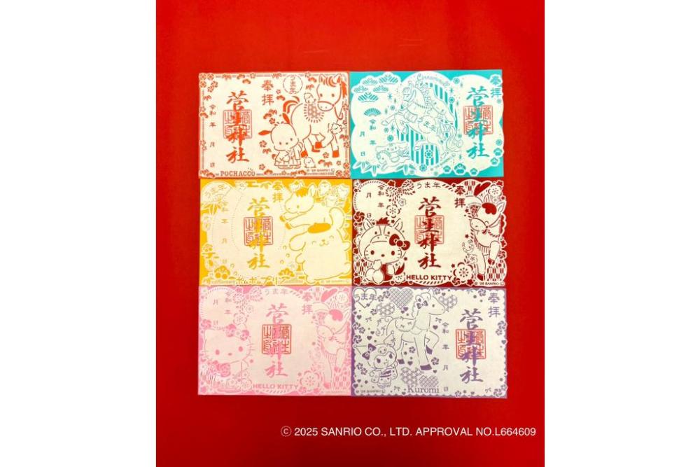 【限定御朱印】1/1～　菅生神社で『サンリオキャラクターズ切り絵御朱印』を授与