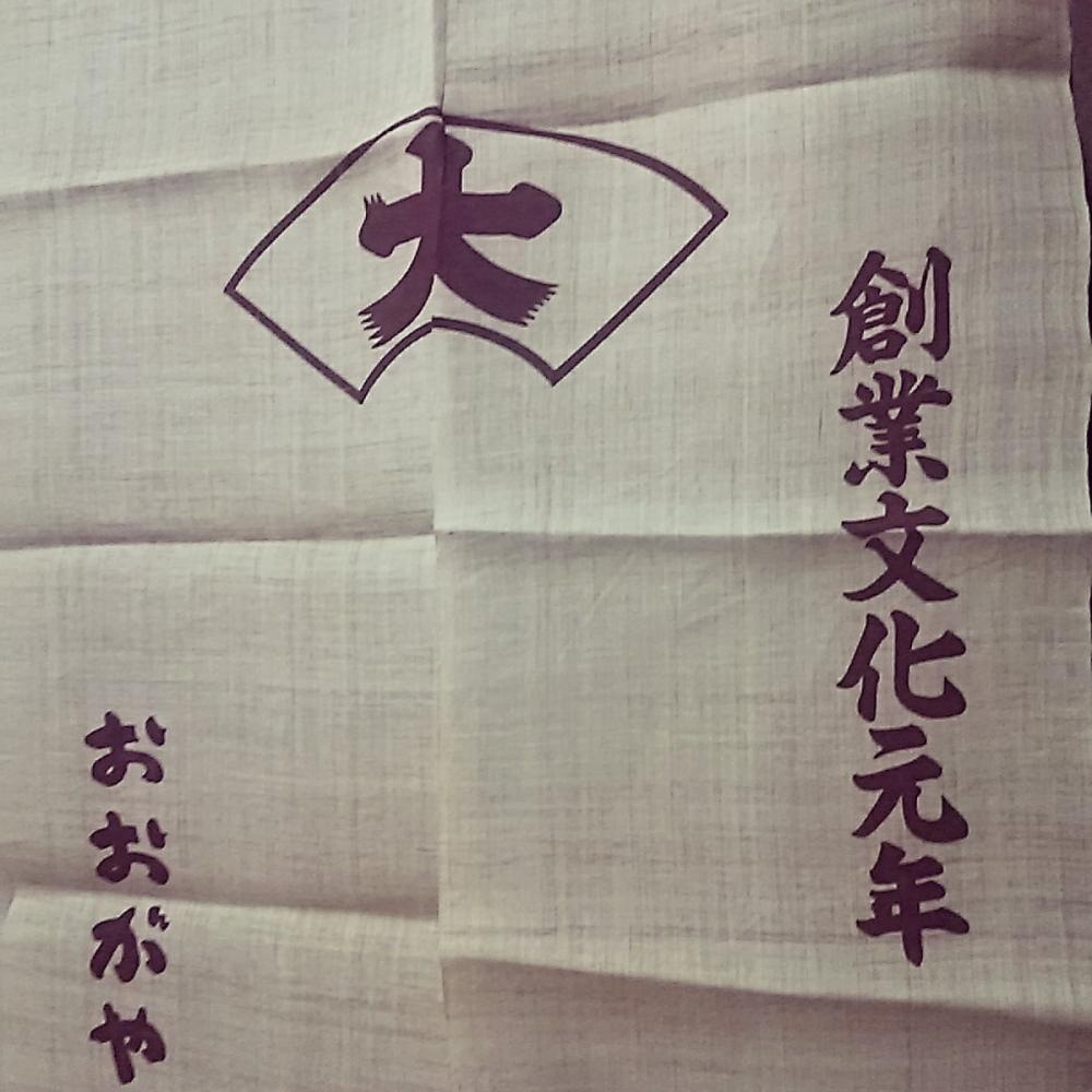 お申込み・問い合わせ先