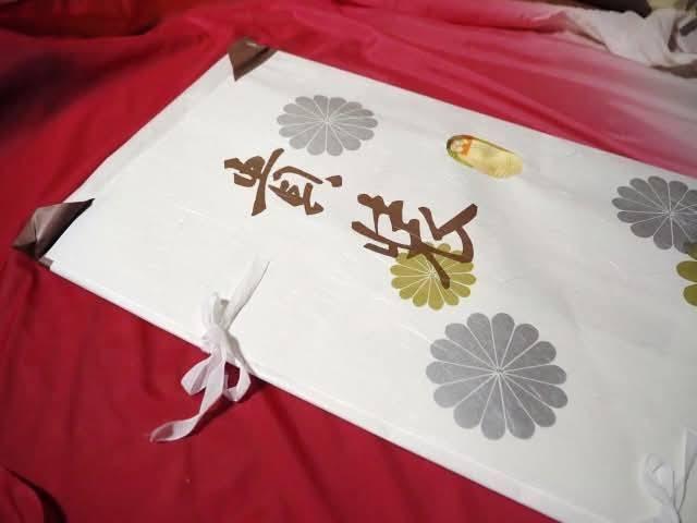 おおがや着物無料相談会 開催概要について