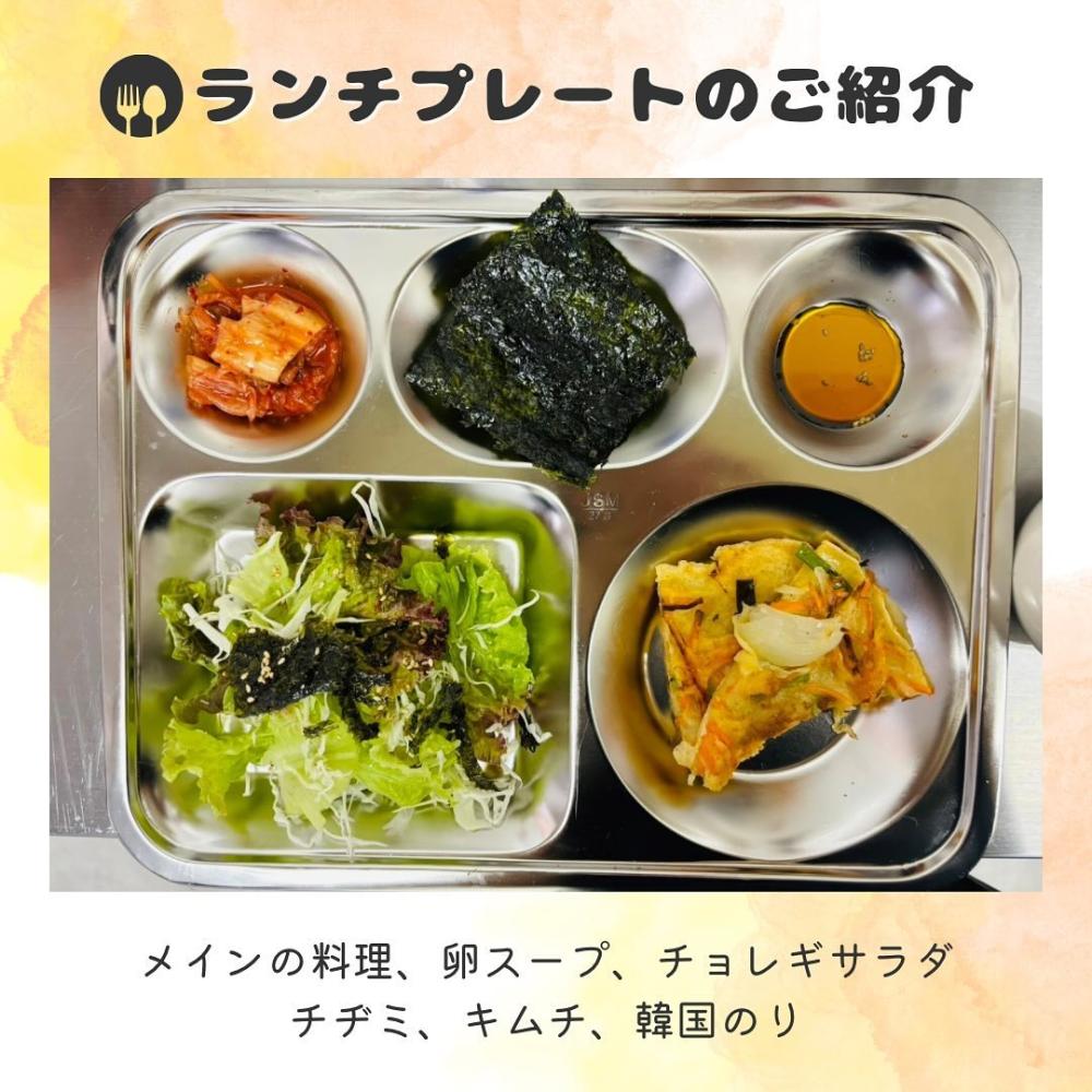 ランチメニューには写真のようなプレートが付いてきます。
