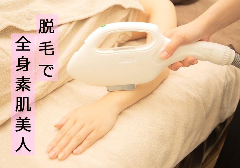 「必要な分だけ」でOK。安心の都度払い制