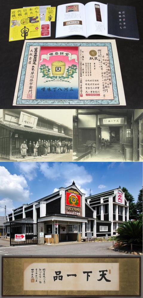 日本の博物館の父と呼ばれた、田中芳男（たなかよしお）