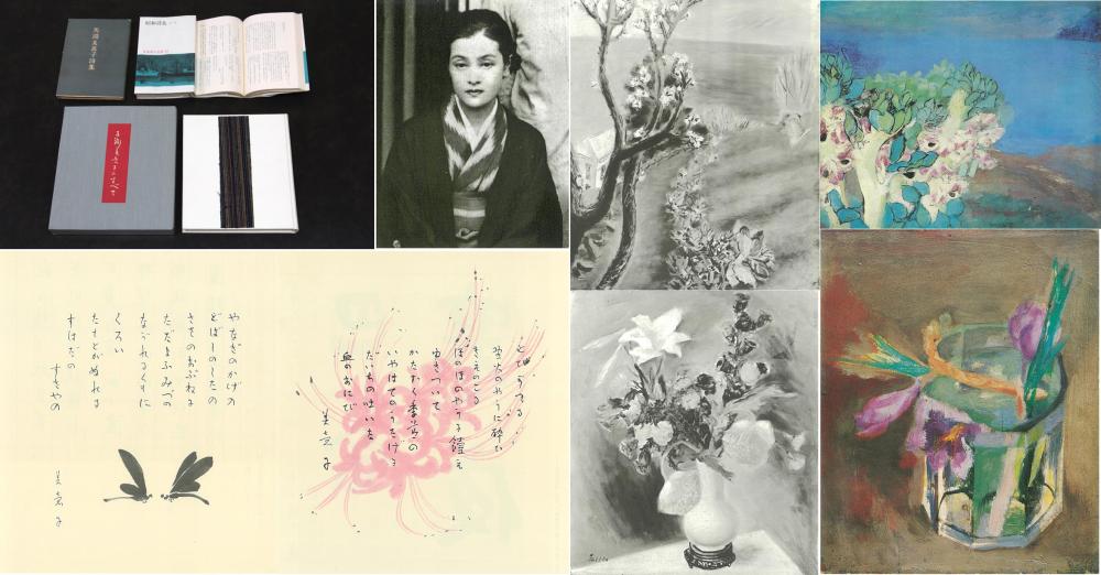 激動の時代を生き抜いたカクキュー19代早川久右衛門の祖母・画家・詩人、馬淵美意子（まぶちみいこ）