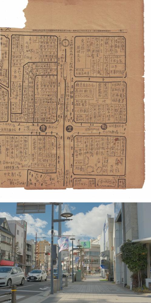 【昭和２４年頃】康生周辺の商店街マップ