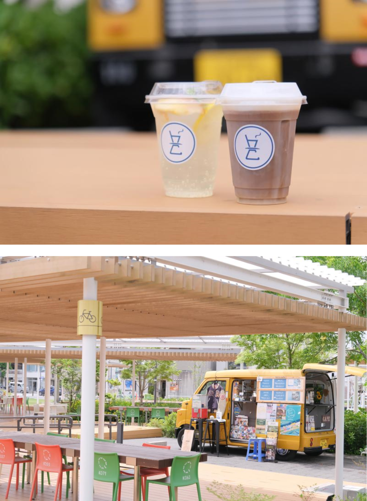 公園の黄色いキッチンカー！「hiro.café」で季節のドリンクをテイクアウト