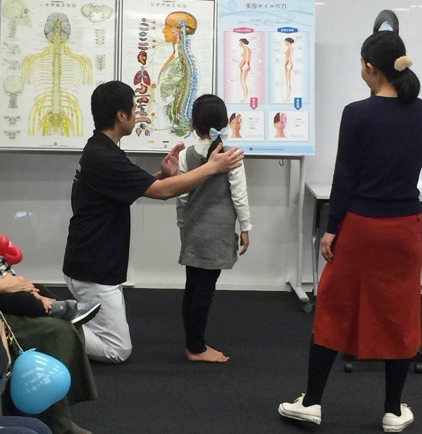 【その不調、姿勢が原因？ 親子で知ろう体の事（健康16）】カイロプラクティックとしとし（8/16、8/23など）