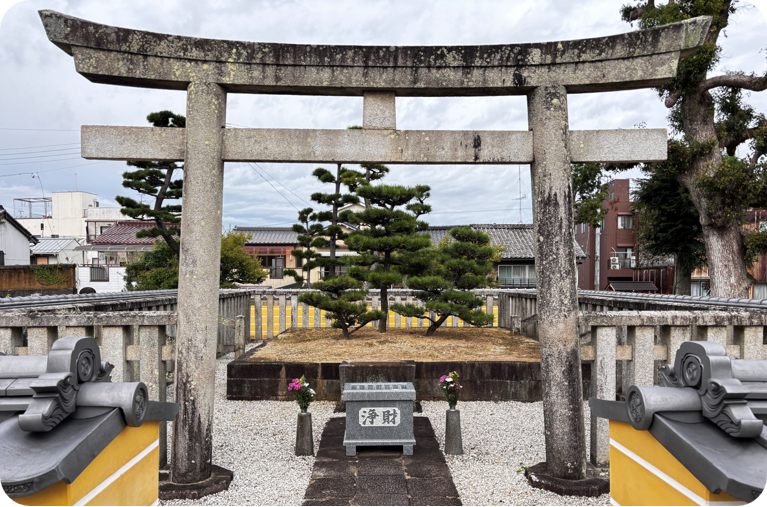 ④立身出世の誓いの地。幼き日の家康公が祈りを込めて植えた松(松應寺)