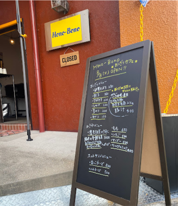 ディナータイムは外にライトがともる、おつまみとお酒のお店です