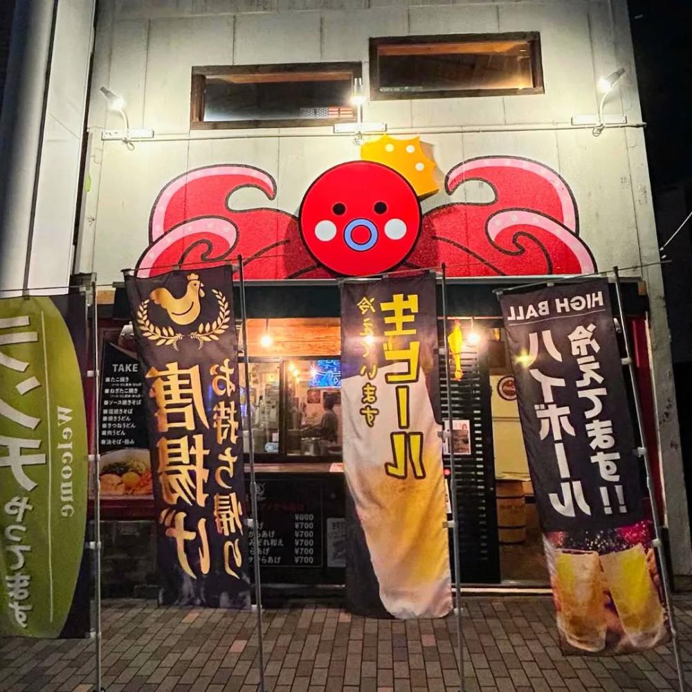 店舗外観
