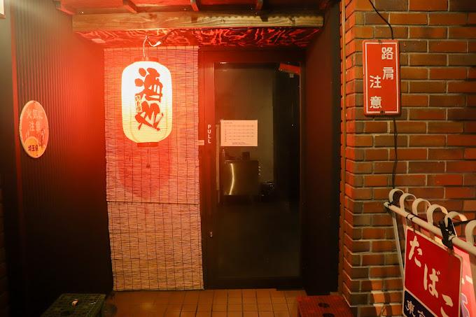 店舗外観
